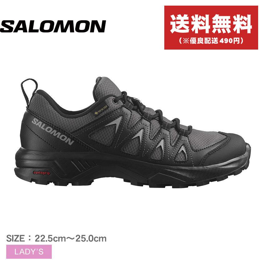 SALOMON 送料無料 サロモン トレッキングシューズ レディース エックス 