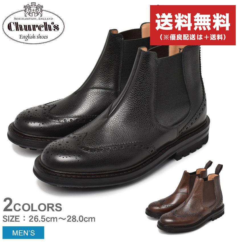 Church's SALE チャーチ ブーツ メンズ CHURCH'S ETC206 9FQ 黒 Church's SALE チャーチ ブーツ メンズ CHURCH'S ETC206 9FQ 黒