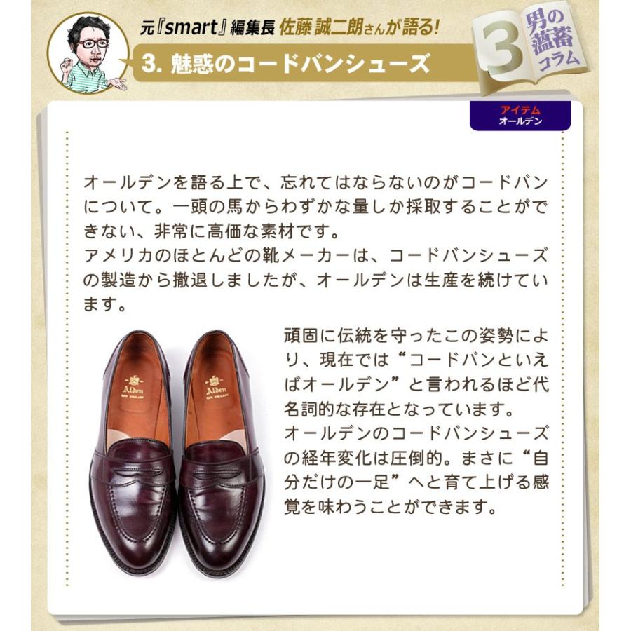 ALDEN オールデン シューズ プレーン トゥ ブルッチャー オックスフォード 9901 メンズ | ALDEN | 06