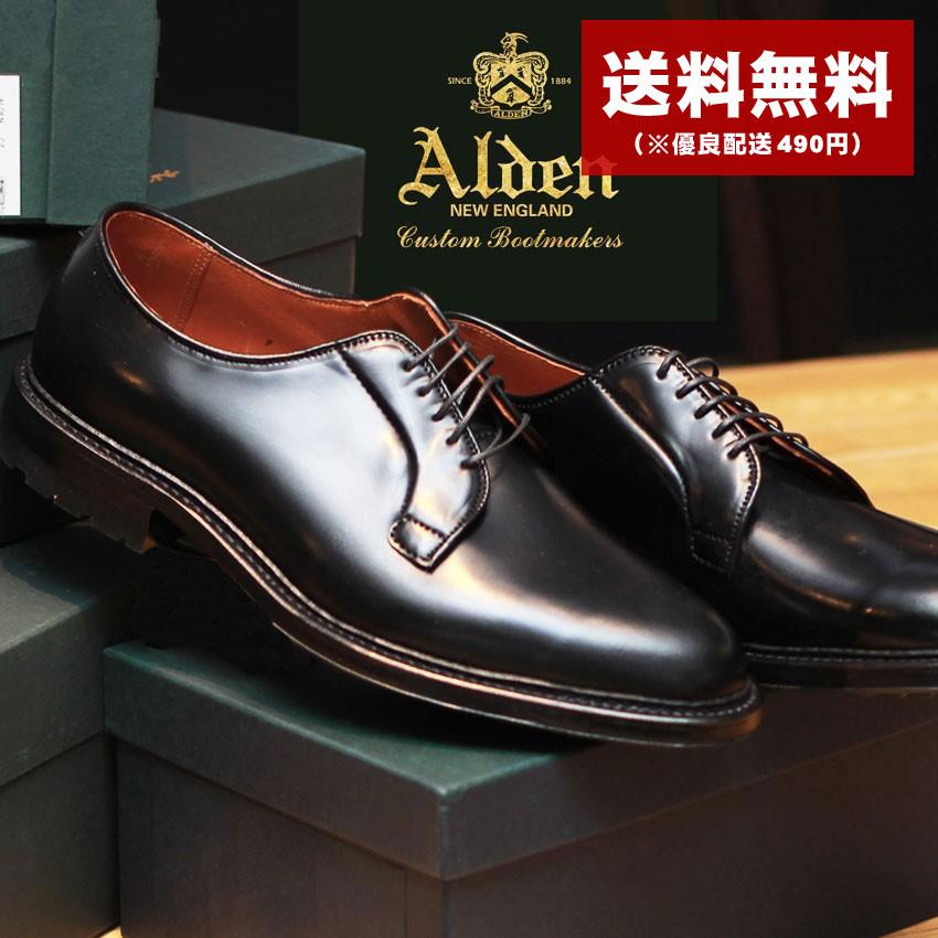 クーポンで500円off オールデン Alden ドレスシューズ メンズ Commando Outsole Cordovan 9901c 紳士靴 靴 革 シューズ マスク スニーカーならz Craft 通販 Yahoo ショッピング