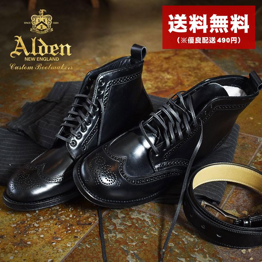 Alden オールデン ドレスブーツ メンズ 靴 高級靴 革 Cordovan Boot c 紳士靴 マスク スニーカーならz Craft 通販 Yahoo ショッピング