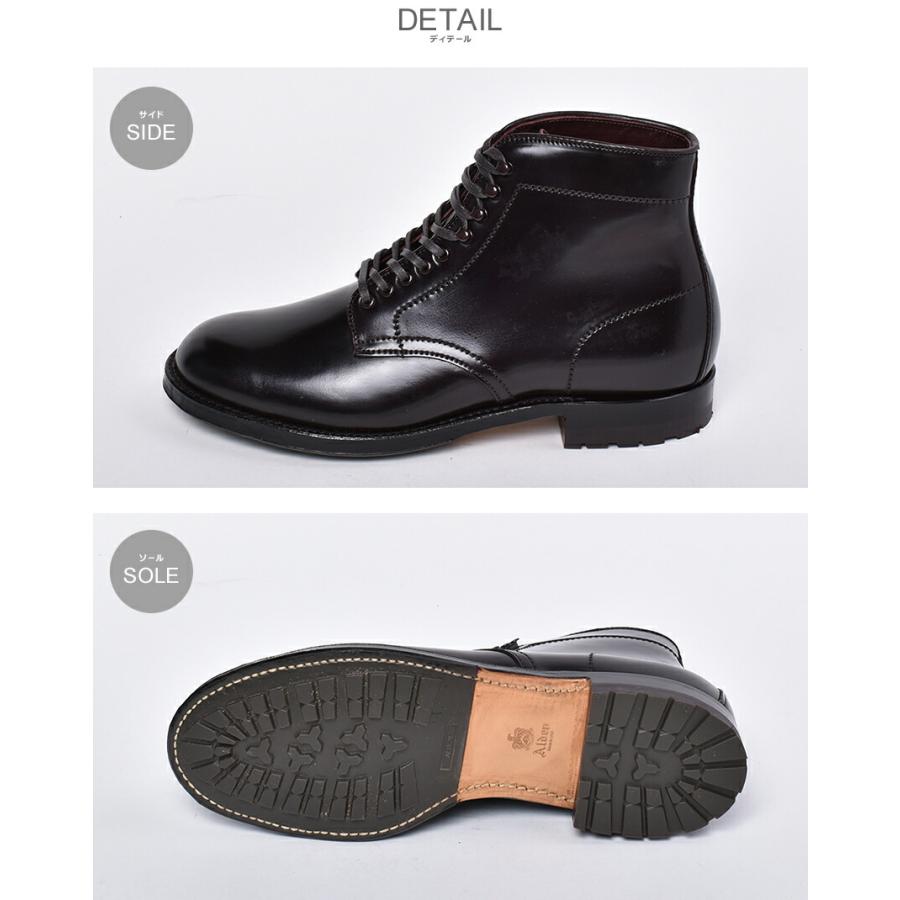 ALDEN（オールデン） ドレスブーツ メンズ CORDOVAN BOOT ALDEN 4600HC