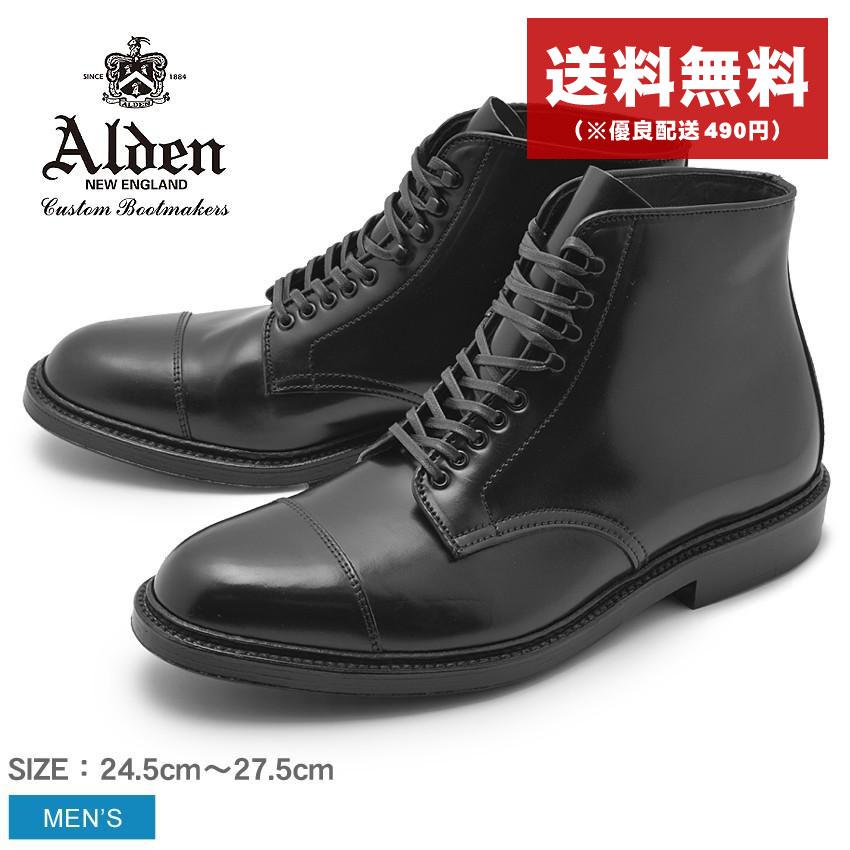 ALDEN SALE オールデン ブーツ メンズ ストレートチップ ALDEN SALE オールデン ブーツ メンズ ストレートチップ