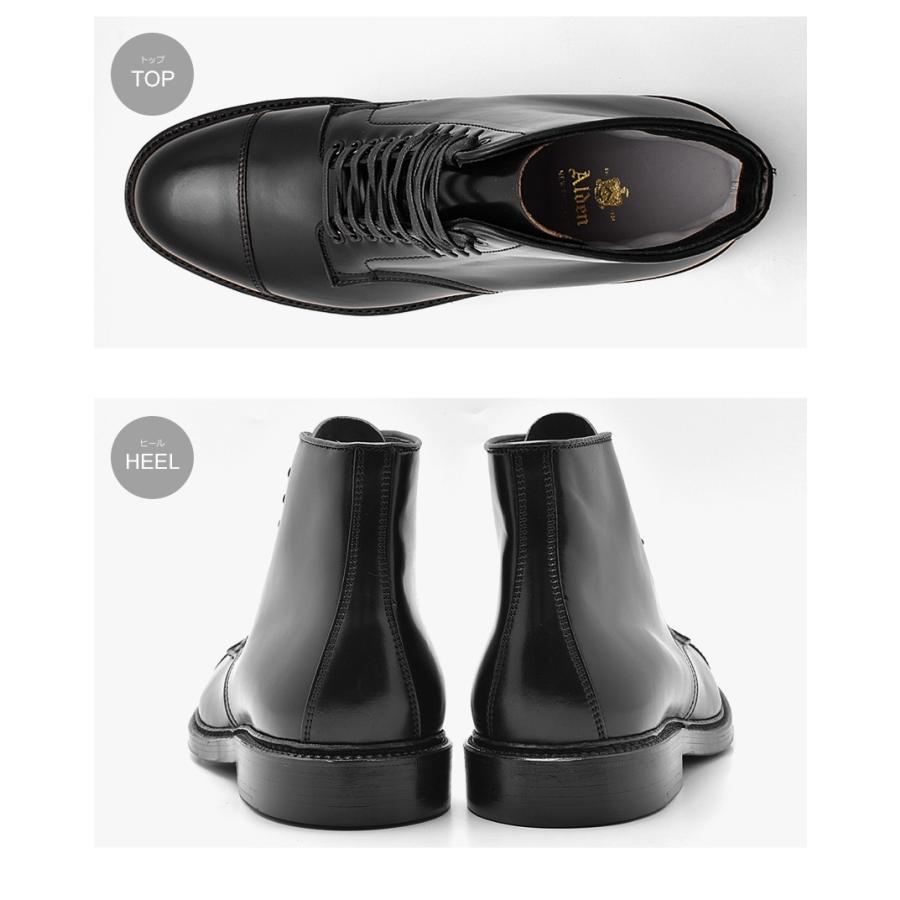 ALDEN SALE オールデン ブーツ メンズ ストレートチップ ALDEN SALE オールデン ブーツ メンズ ストレートチップ