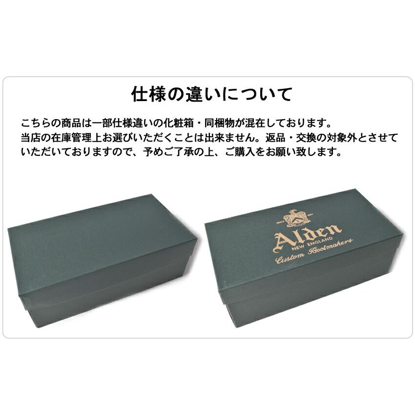 ALDEN（オールデン） シューズ メンズ ALLACCIATA CORDOVAN ALDEN