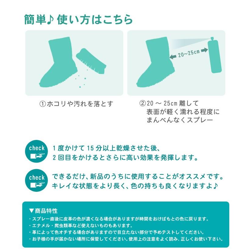コロンブス シューズケア用品 アメダス 60ml 防水 保護スプレー シューズ用 靴用 Columbus お手入れ 父の日 スニーカー ブーツならz Craft 通販 Yahoo ショッピング