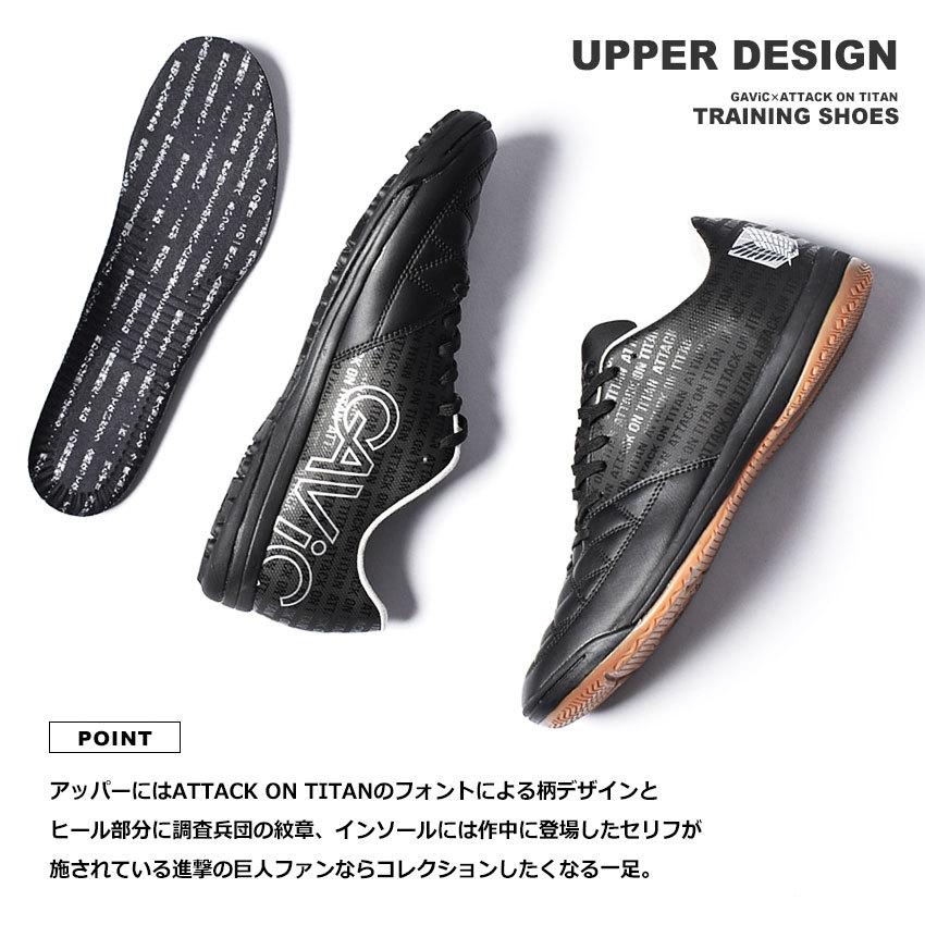 GAViC 送料無料 ガビック トレーニングシューズ メンズ マトゥー GAViC 送料無料 ガビック トレーニングシューズ メンズ マトゥー
