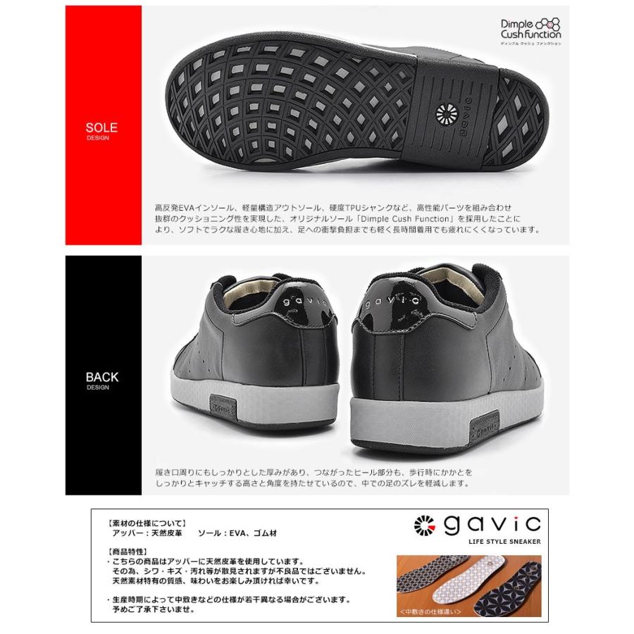 GAViC（ガビック） GAVIC LIFE STYLE ガビックライフスタイル