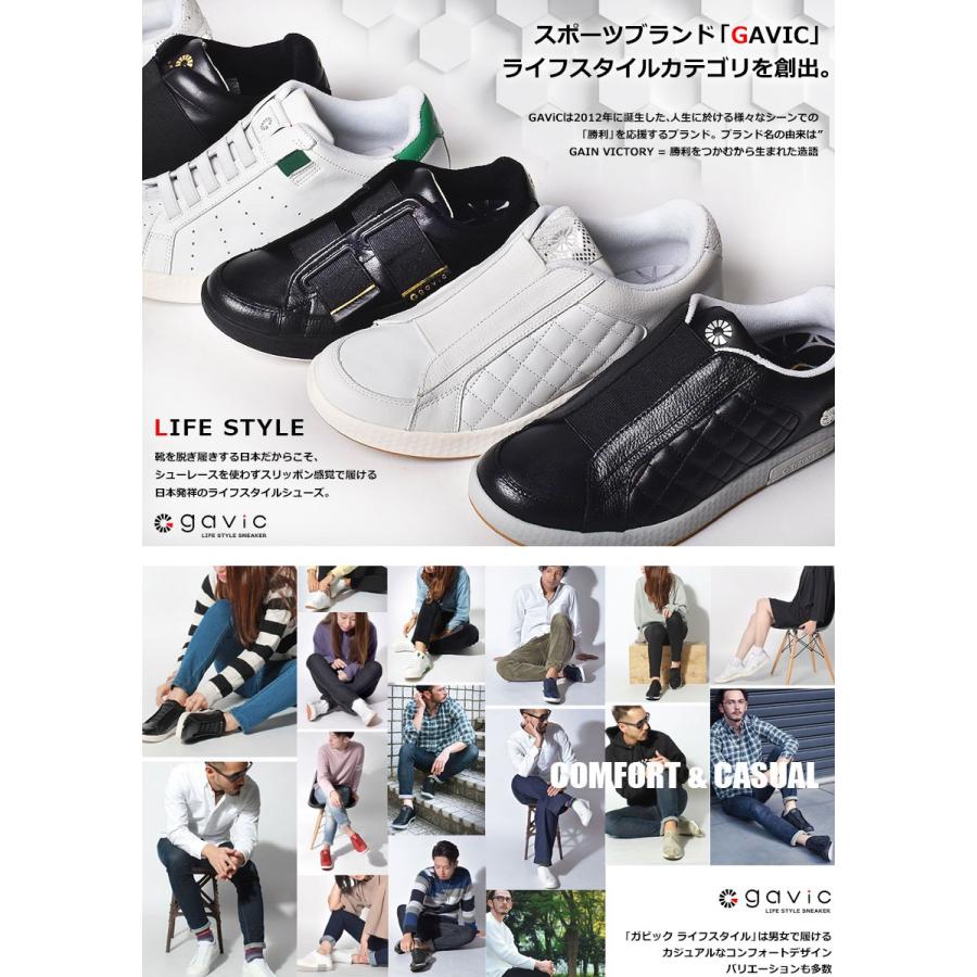 gavic【ガビック】ハイカットスニーカースリッポンスリップオンレザー【23㎝】 GAViC 送料無料 GAVIC ガビック スリッポン メンズ レディース