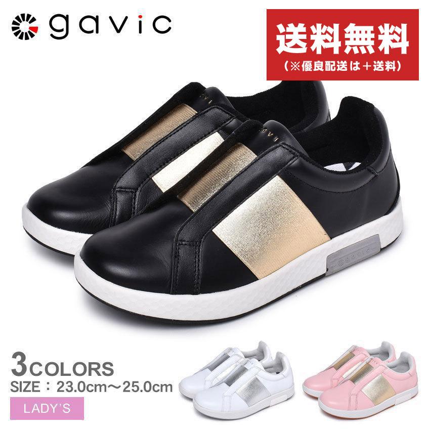 GAViC（ガビック） スニーカー レディース エポナ ガビックライフ