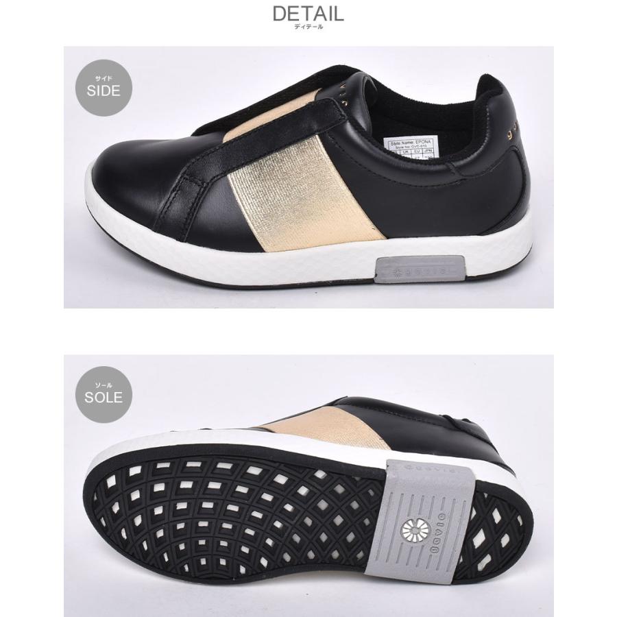 GAViC（ガビック） スニーカー レディース エポナ ガビックライフ