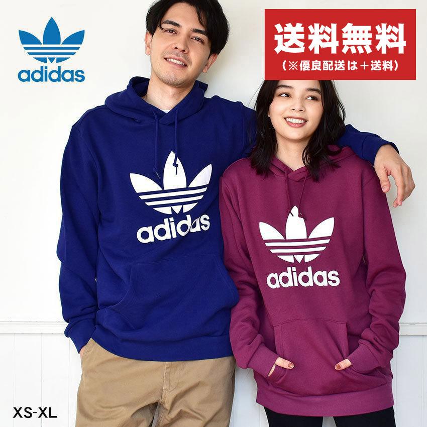 adidas Originals 送料無料 アディダス オリジナルス パーカー adidas Originals 送料無料 アディダス オリジナルス パーカー