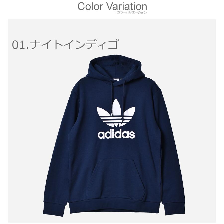 【美品】 アディダスオリジナルス adidas originals パーカー アディダス エキップメント フリース フルジップパーカー