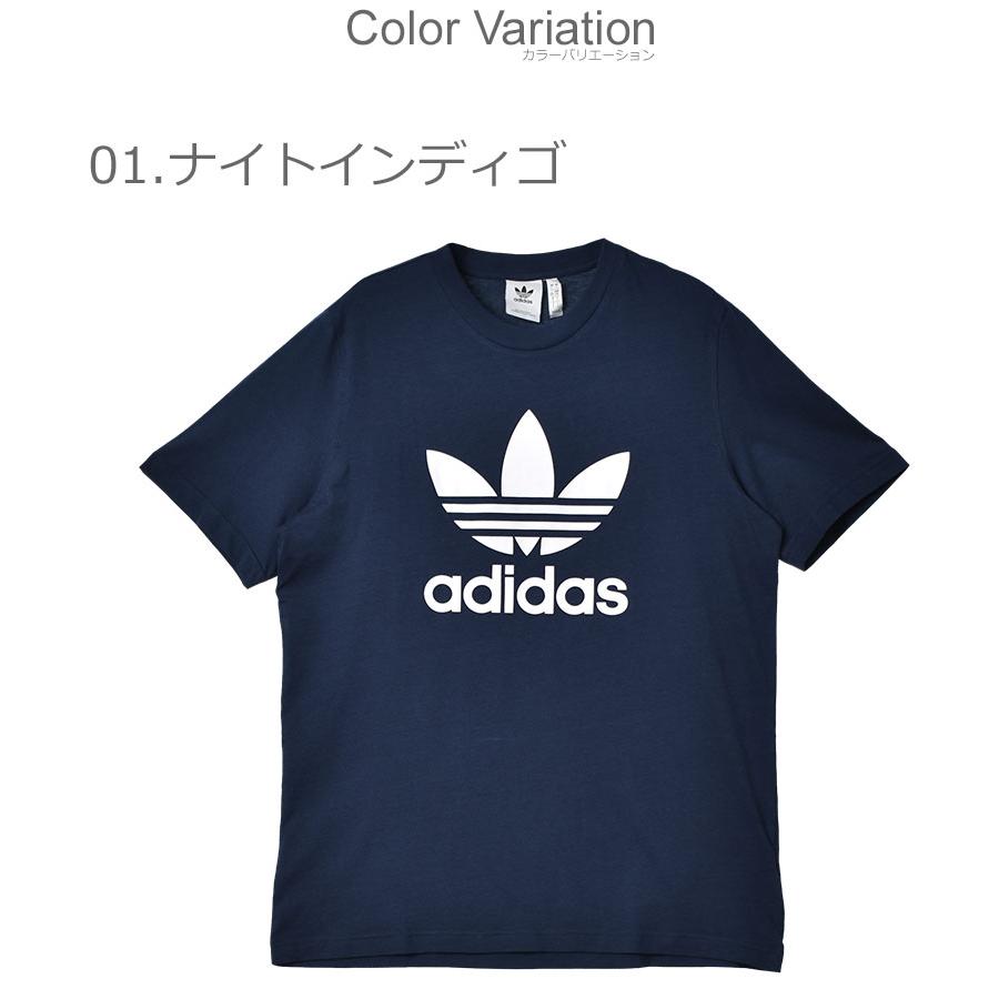 （ゆうパケット送料無料） アディダス オリジナルス 半袖 メンズ アディカラー クラシックス トレフォイルＴシャツ ADIDAS ORIGINALS IA4814 IA4815｜z-craft｜06