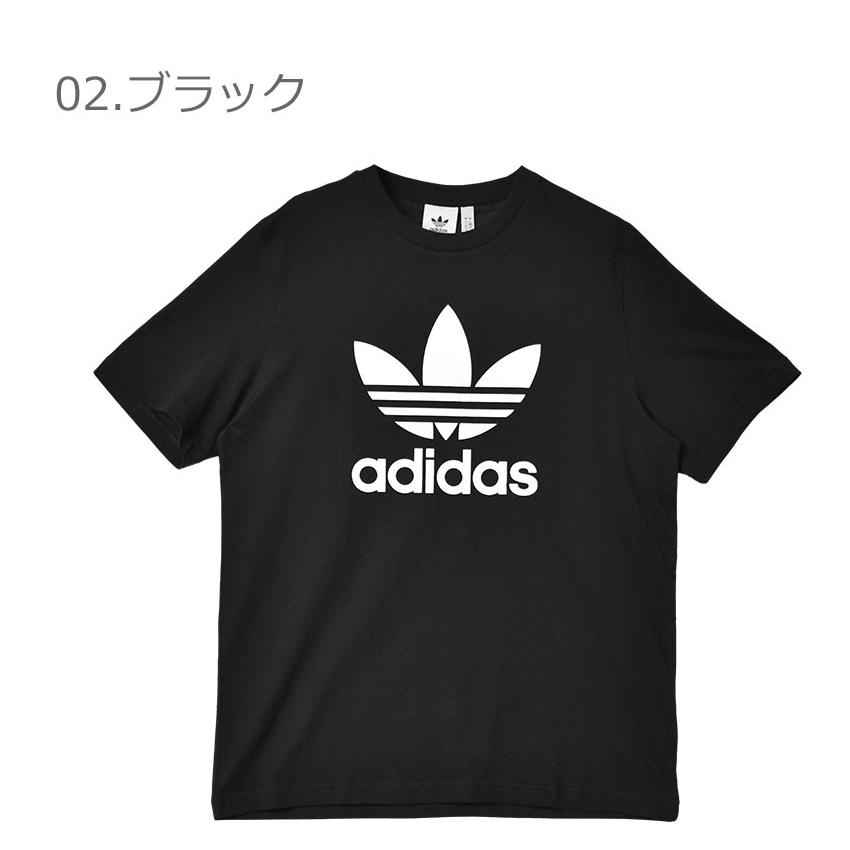 adidas Originals （ネコポス配送） アディダス オリジナルス 半袖