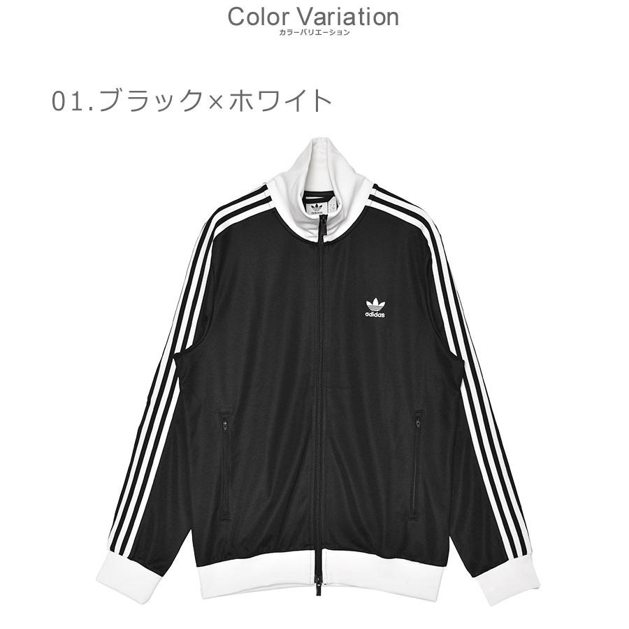 adidas アディダス ベッケンバウワー トラックジャケット ブラック 楽天市場】adidas アディダスオリジナルス ベッケンバウアー