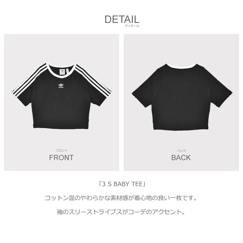adidas（アディダス） （ネコポス配送） 半袖Tシャツ レディース 3 S