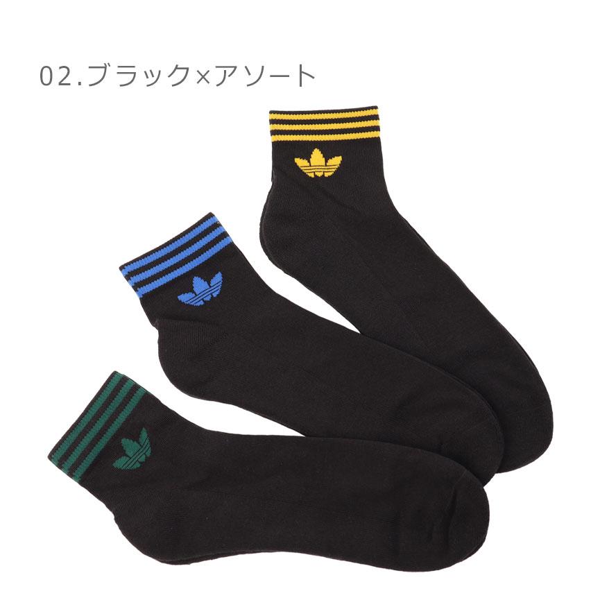 adidas（アディダス） 靴下 メンズ トレフォイル アンクルソックス HC