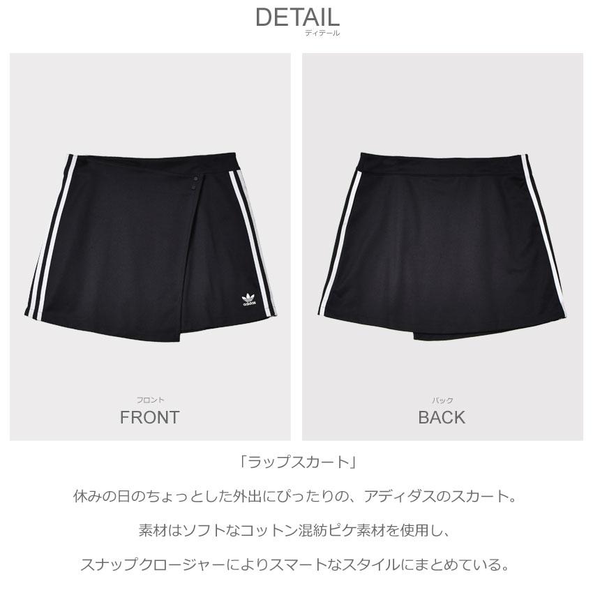 adidas SALE アディダス オリジナルス スカート レディース adidas SALE アディダス オリジナルス スカート レディース
