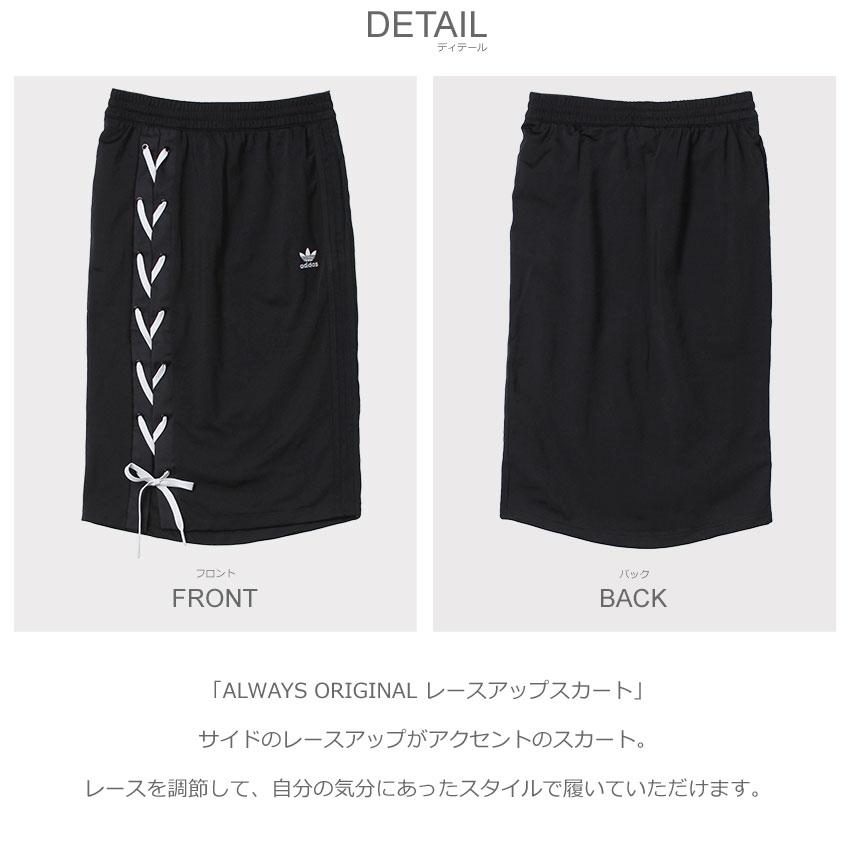 adidas SALE アディダス オリジナルス スカート レディース adidas SALE アディダス オリジナルス スカート レディース