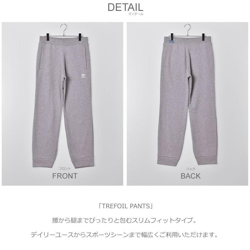 adidas Originals アディダス オリジナルス ズボン メンズ