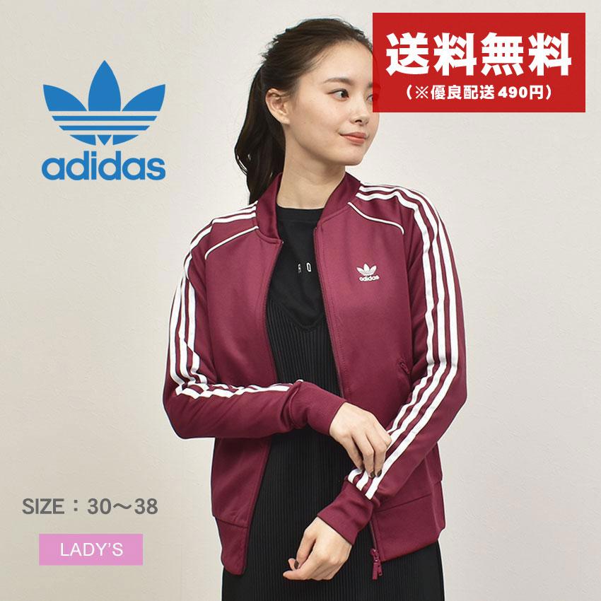 Sale アディダス オリジナルス ジャケット レディース Sst トラックトップ Adidas Originals H レッド ジャージ 長袖 ロゴ 定番 マスク スニーカーならz Craft 通販 Yahoo ショッピング