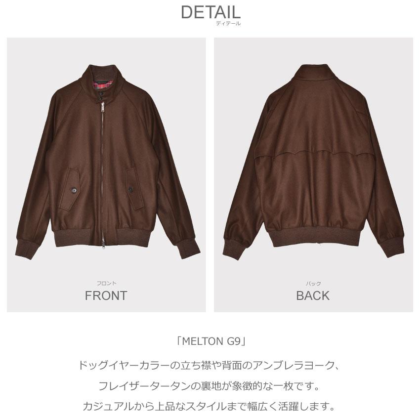 BARACUTA（バラクータ） ブルゾン メンズ MELTON G9 BARACUTA