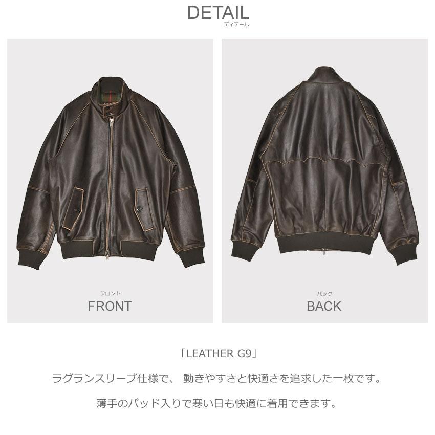 BARACUTA（バラクータ） ブルゾン メンズ LEATHER G9 BARACUTA