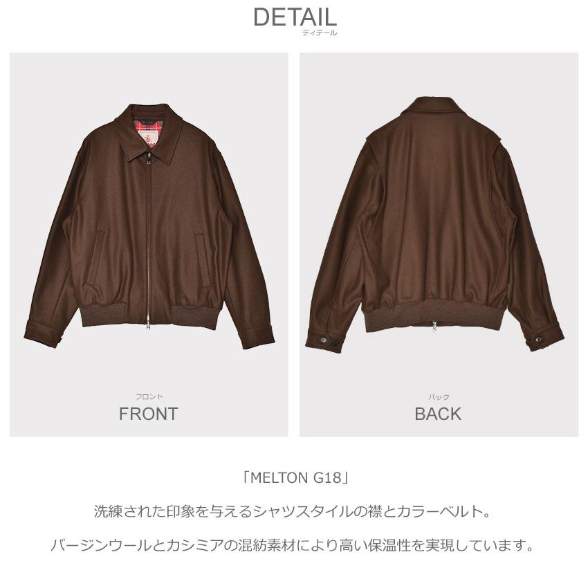 BARACUTA（バラクータ） メルトンジャケット メンズ MELTON G18