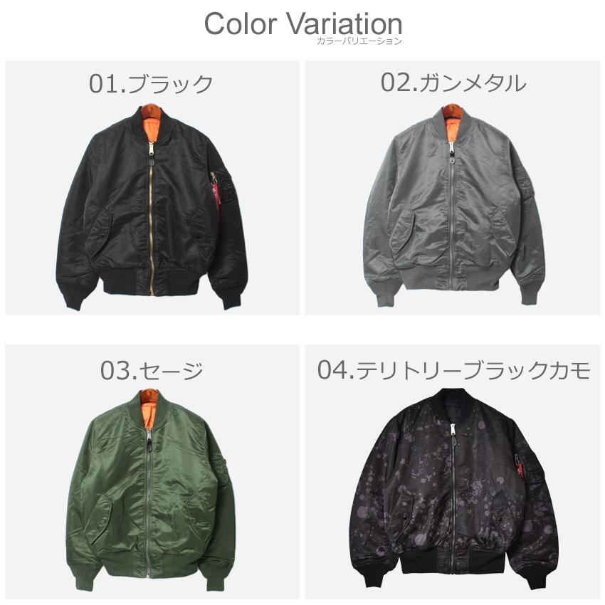 送料無料 アルファ インダストリーズ ジャケット メンズ MA-1 フライト ジャケット ALPHA INDUSTRIES MJM21000C1 黒 グレー 2way｜z-craft｜18