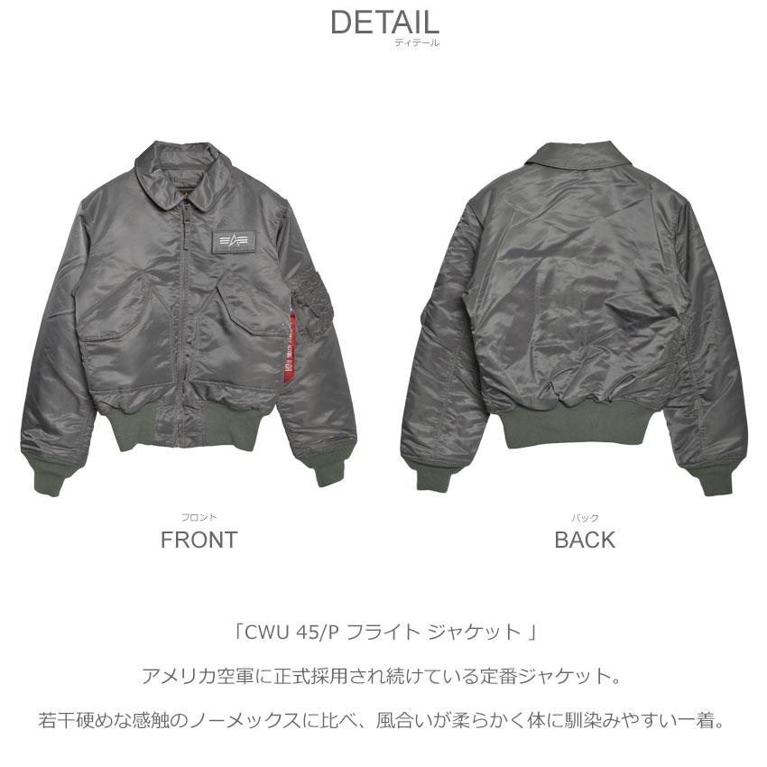 送料無料 アルファ インダストリーズ アウター メンズ CWU 45/P フライトジャケット ALPHA INDUSTRIES MJC22000C1 黒 グレー 青｜z-craft｜10