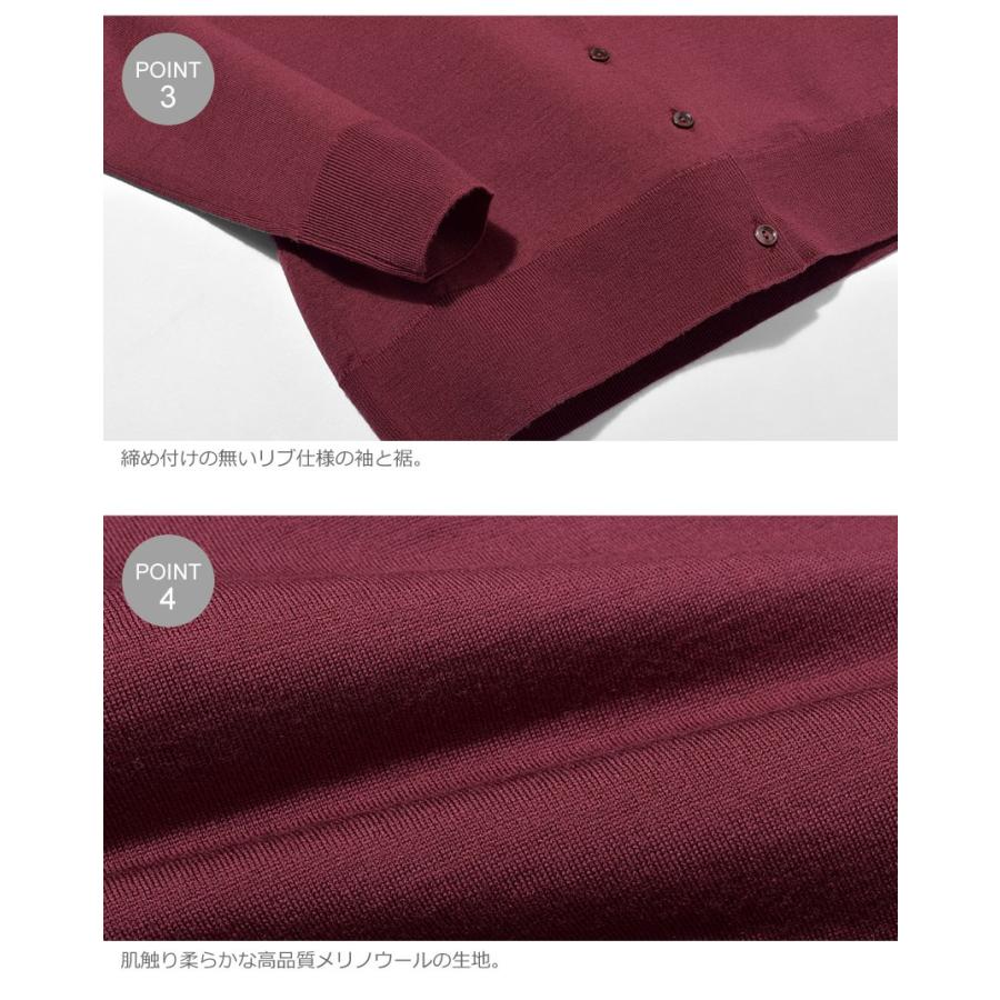 JOHN SMEDLEY 送料無料 ジョンスメドレー カーディガン