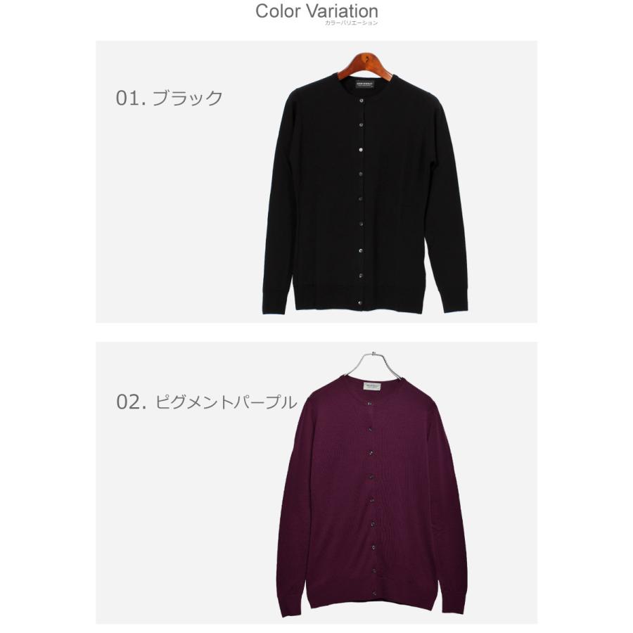 John Smedley 黒 ロングカーディガン Sサイズ JOHN SMEDLEY（ジョンスメドレー） カーディガン メンズ ペットワース