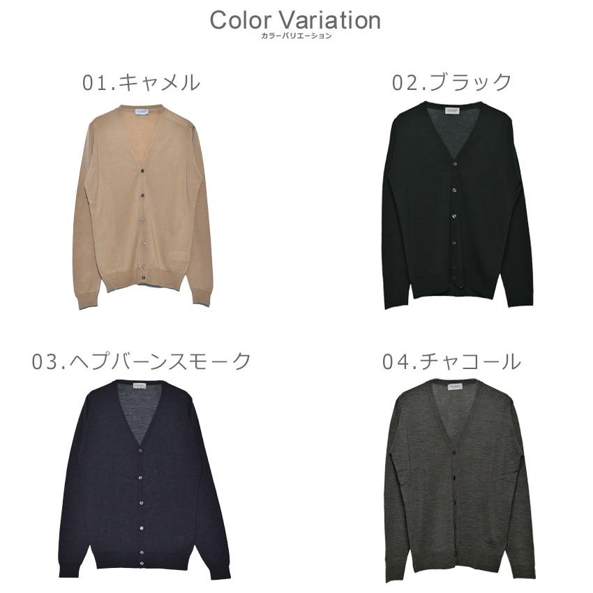 JOHN SMEDLEY（ジョンスメドレー） カーディガン メンズ ペットワース