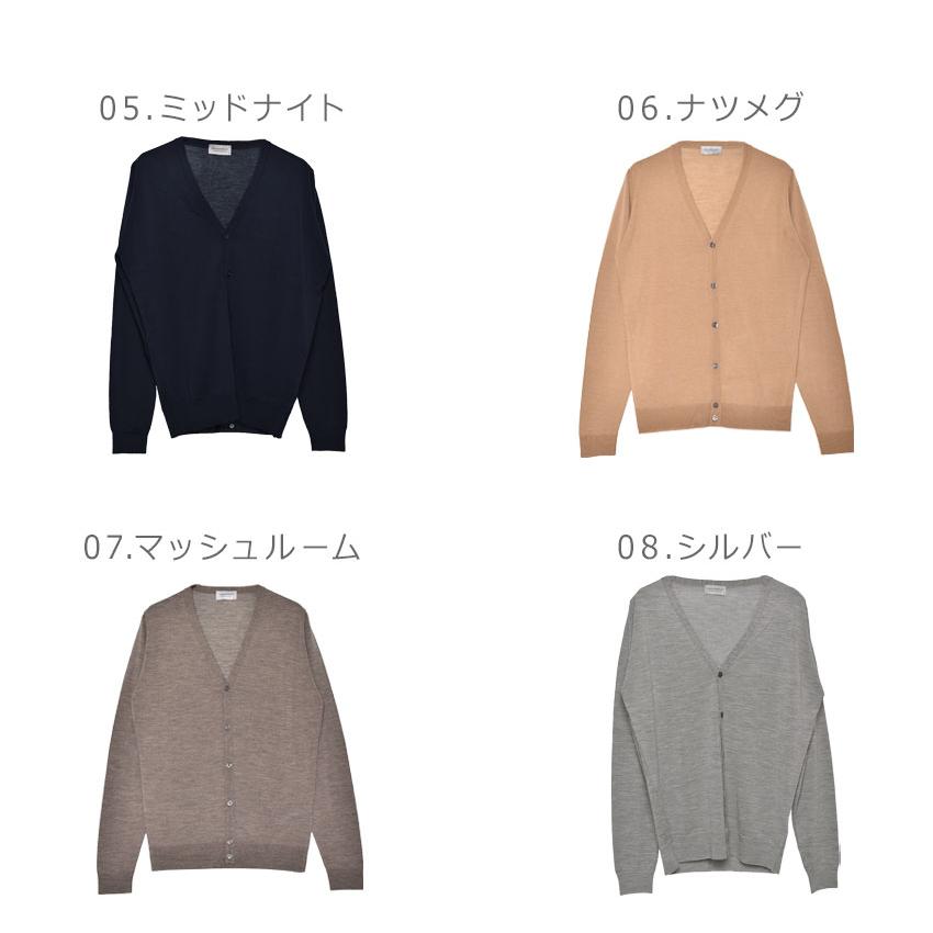 JOHN SMEDLEY（ジョンスメドレー） カーディガン メンズ ペットワース