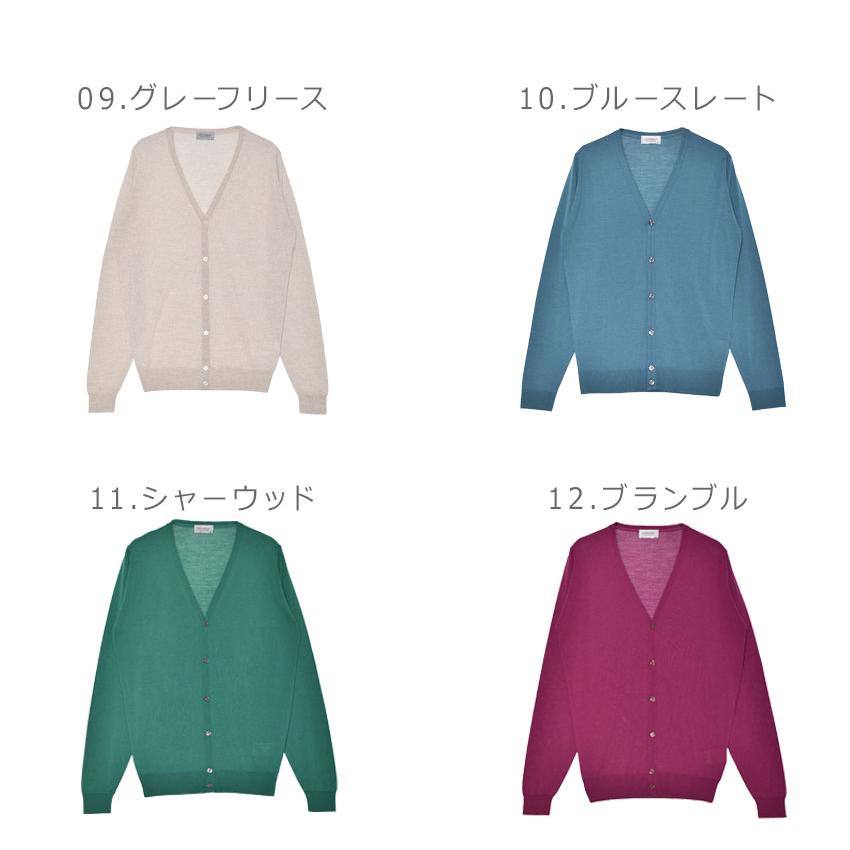 JOHN SMEDLEY（ジョンスメドレー） カーディガン メンズ ペットワース