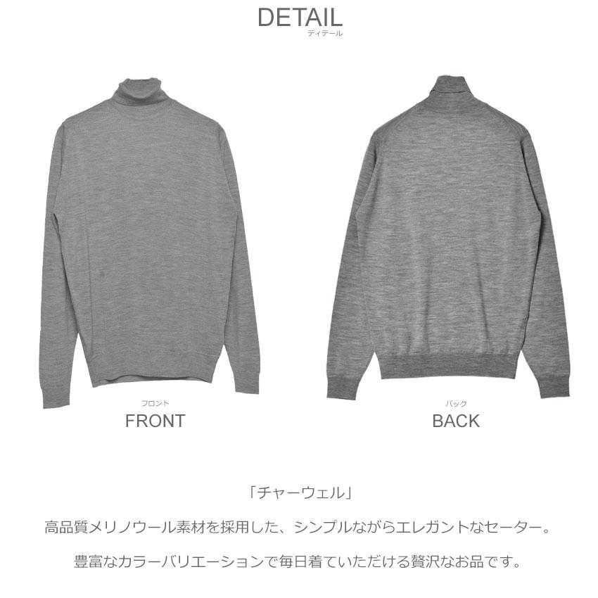 JOHN SMEDLEY（ジョンスメドレー） セーター メンズ チャーウェル
