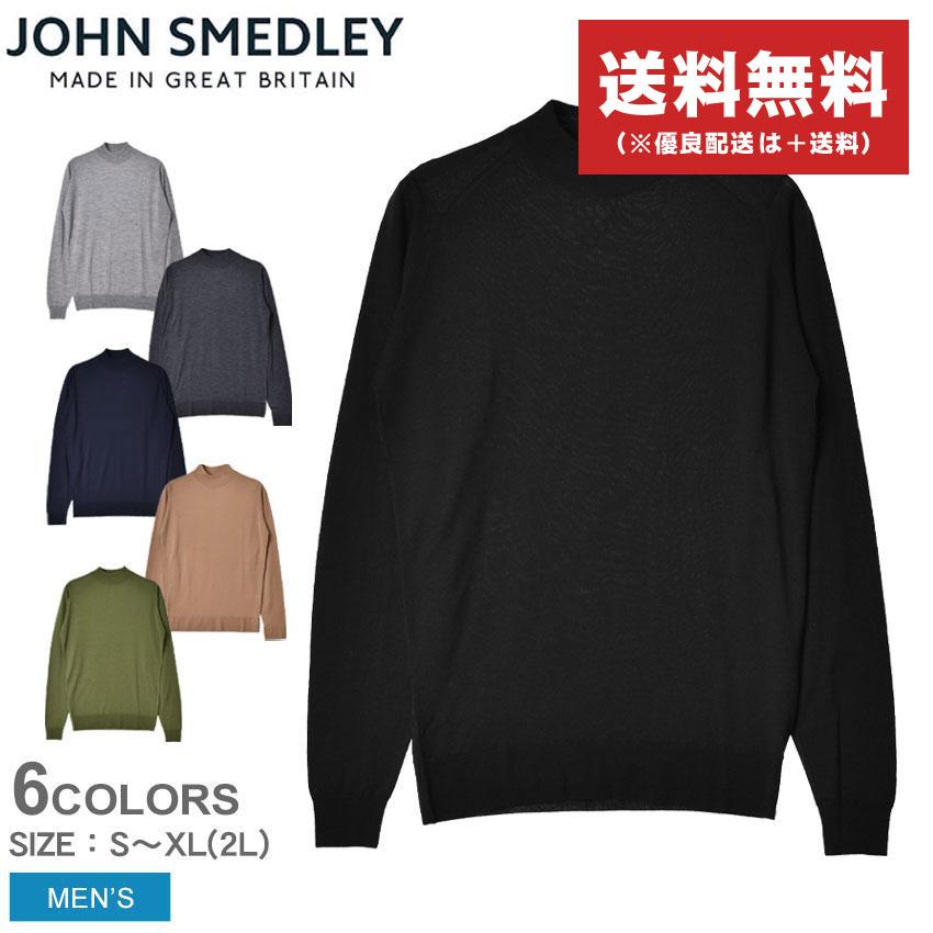 JOHN SMEDLEY 送料無料 ジョンスメドレー セーター メンズ JOHN SMEDLEY 送料無料 ジョンスメドレー セーター メンズ