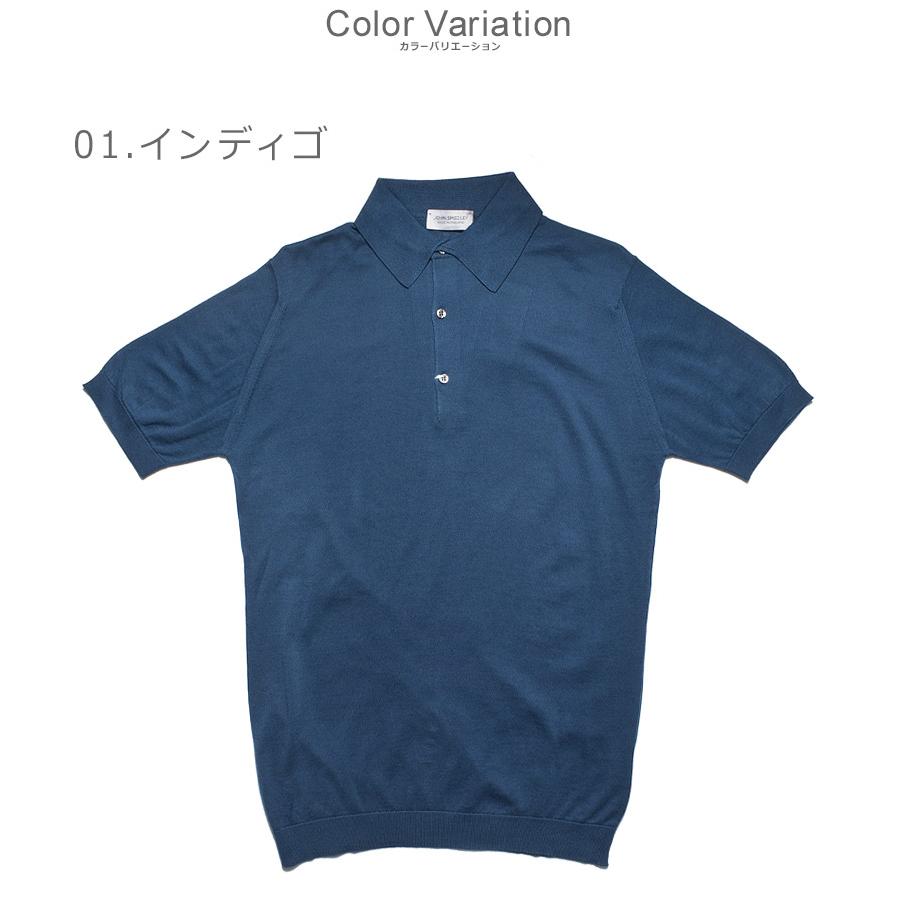 john smedley 半袖ポロシャツ JOHN SMEDLEY（ジョンスメドレー） （ネコポス配送） 半袖ポロシャツ
