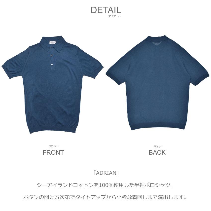JOHN SMEDLEY（ジョンスメドレー） （ネコポス配送） 半袖ポロシャツ