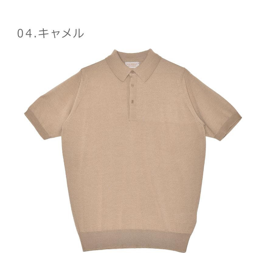 ジョンスメドレー　英国製　ポロシャツ　半袖　ベージュ　美品 JOHN SMEDLEY ジョンスメドレー ベージュ ポロシャツ 半袖 - メルカリ