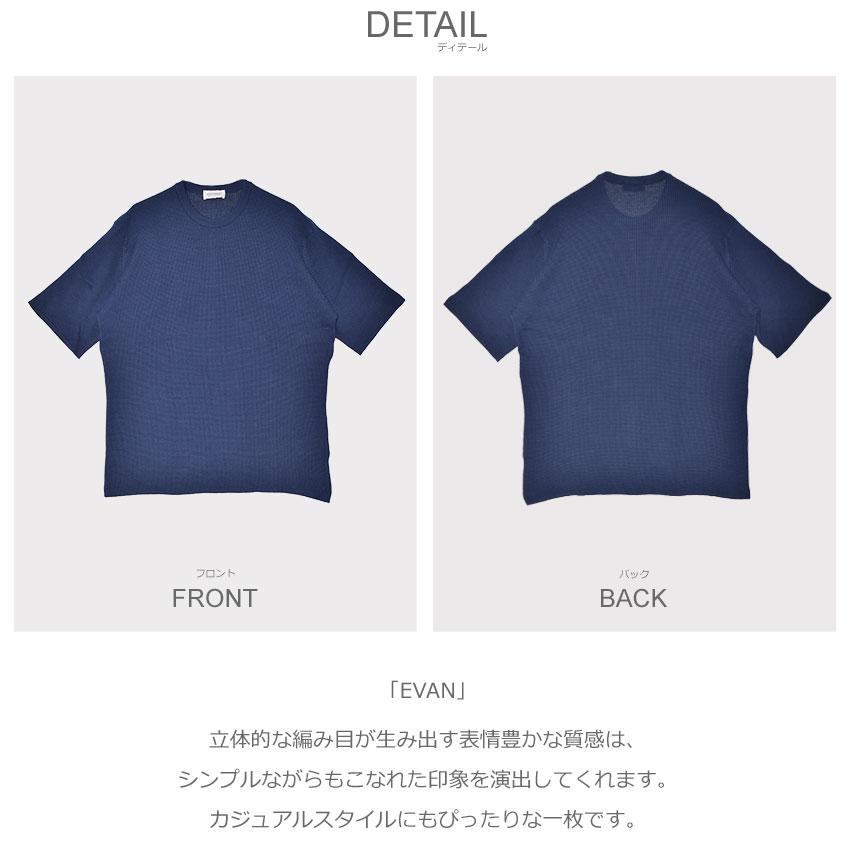 JOHN SMEDLEY（ジョンスメドレー） 半袖Tシャツ メンズ EVAN JOHN