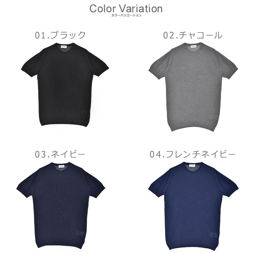 JOHN SMEDLEY（ジョンスメドレー） 半袖Tシャツ メンズ PARK JOHN