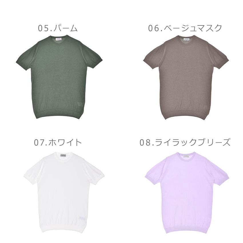 JOHN SMEDLEY（ジョンスメドレー） 半袖Tシャツ メンズ PARK JOHN