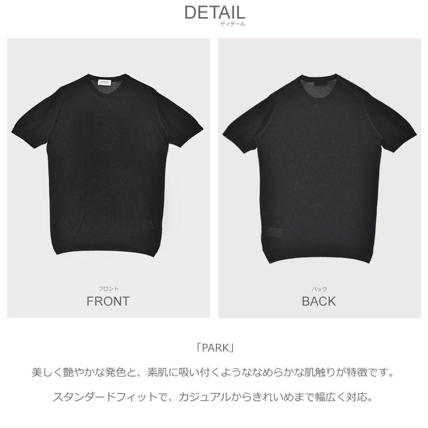 JOHN SMEDLEY（ジョンスメドレー） 半袖Tシャツ メンズ PARK JOHN
