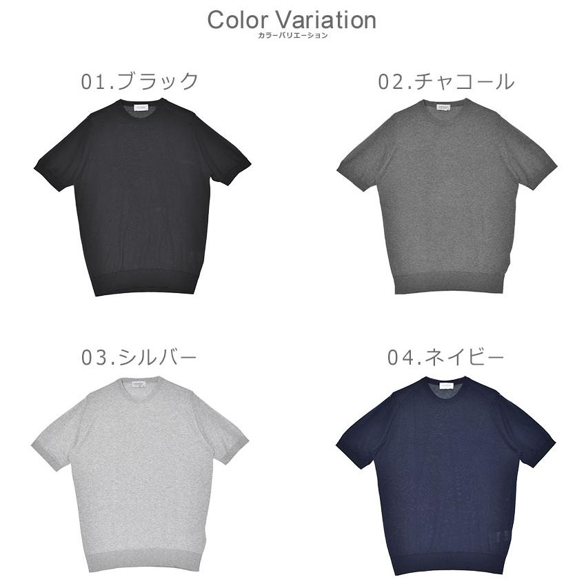 JOHN SMEDLEY（ジョンスメドレー） 半袖Tシャツ メンズ KEMPTON JOHN