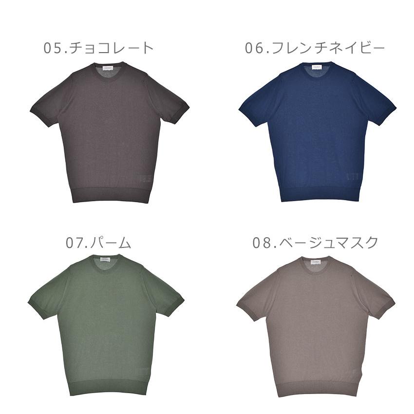 JOHN SMEDLEY（ジョンスメドレー） 半袖Tシャツ メンズ KEMPTON JOHN