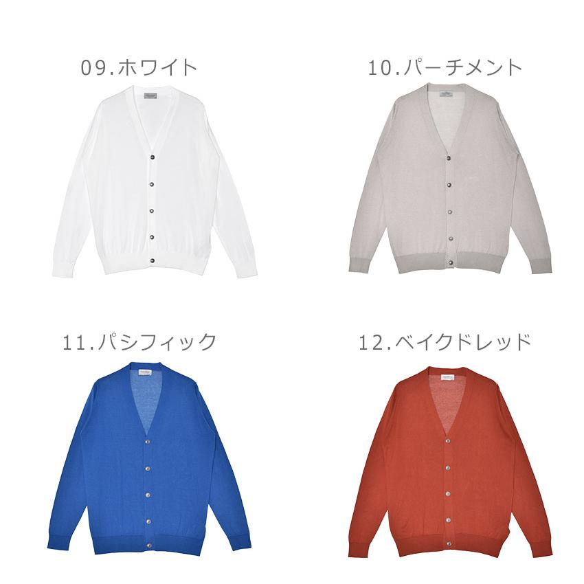 JOHN SMEDLEY（ジョンスメドレー） カーディガン メンズ BERNARD JOHN