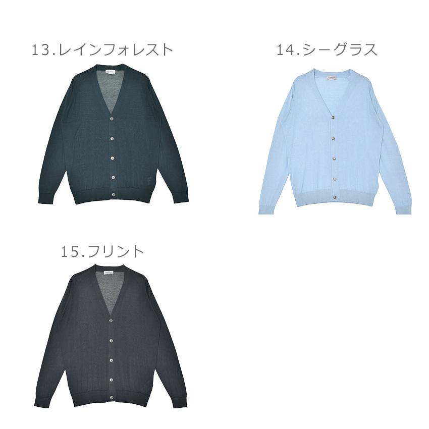 ジョンスメドレー カーディガン メンズ BERNARD JOHN SMEDLEY ブラック 黒 シルバー 銀 セーター ニット イージーフィット 通勤の画像