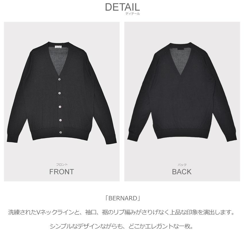 JOHN SMEDLEY（ジョンスメドレー） カーディガン メンズ BERNARD JOHN